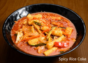 55. Spicy Rice Cake / 매운 떡볶이